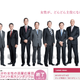 Image for article titled Japan’s latest attempt to get more women into the workplace is this all-male panel